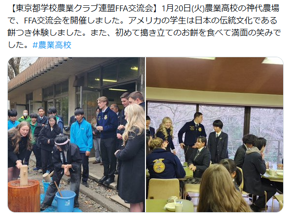 スクリーンショット 2026-02-03 135832